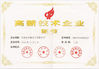 중국 Shenzhen Touch-China Electronics Co.,Ltd. 인증